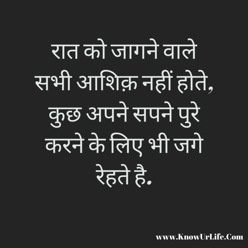 good morning motivational quotes in hindi