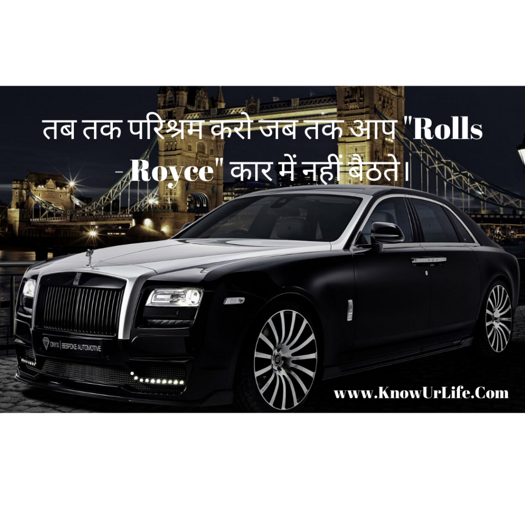 motivational quotes for students in hindi