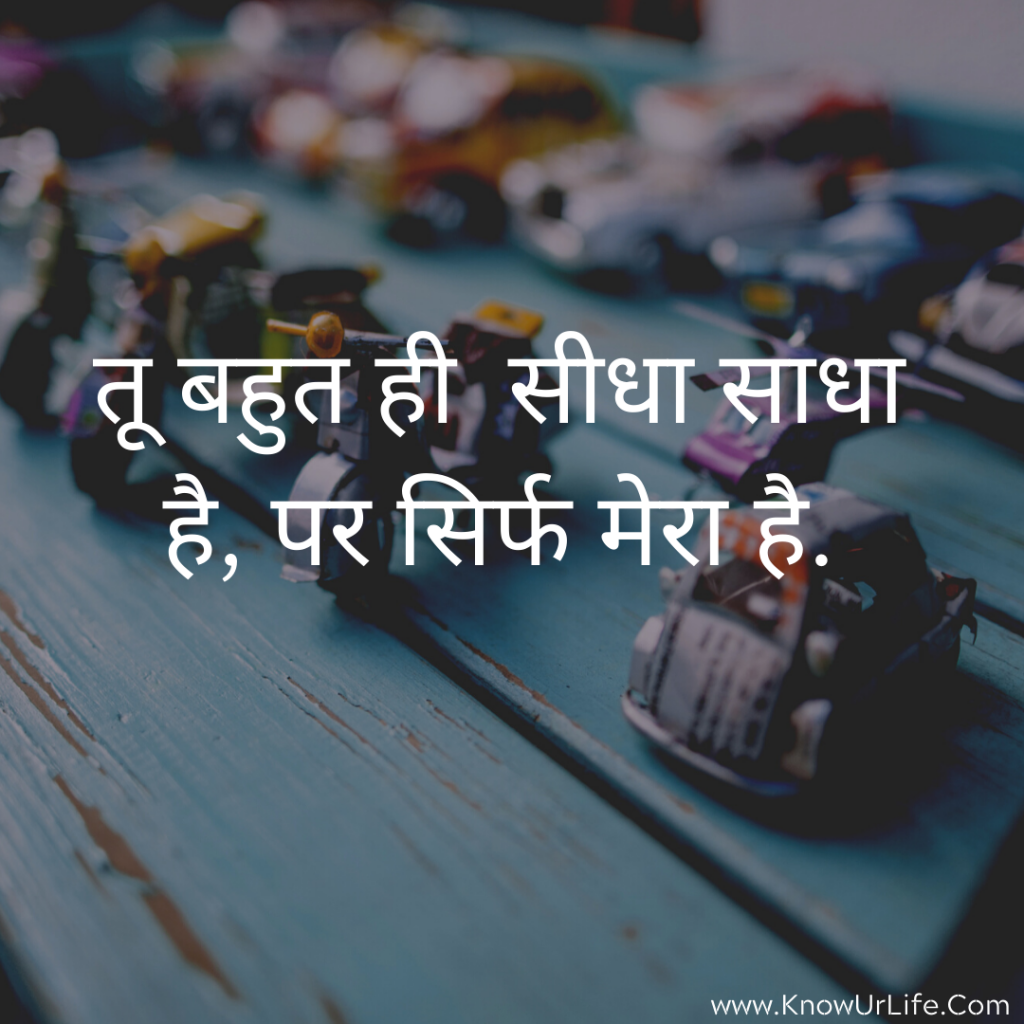 emotional quotes in hindi