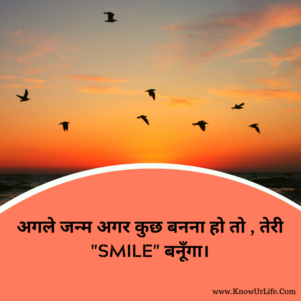 love quotes in hindi