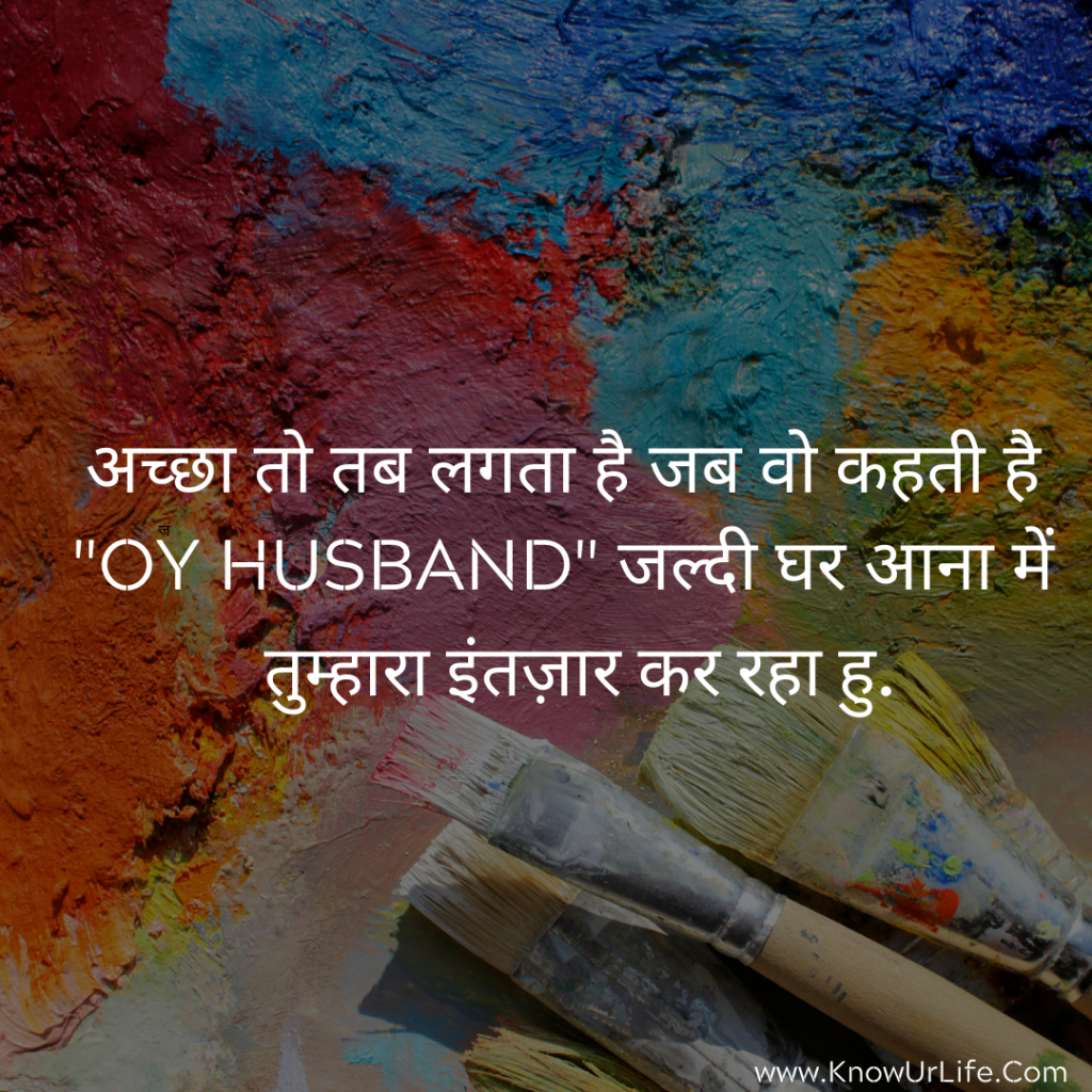cute love quotes in hindi