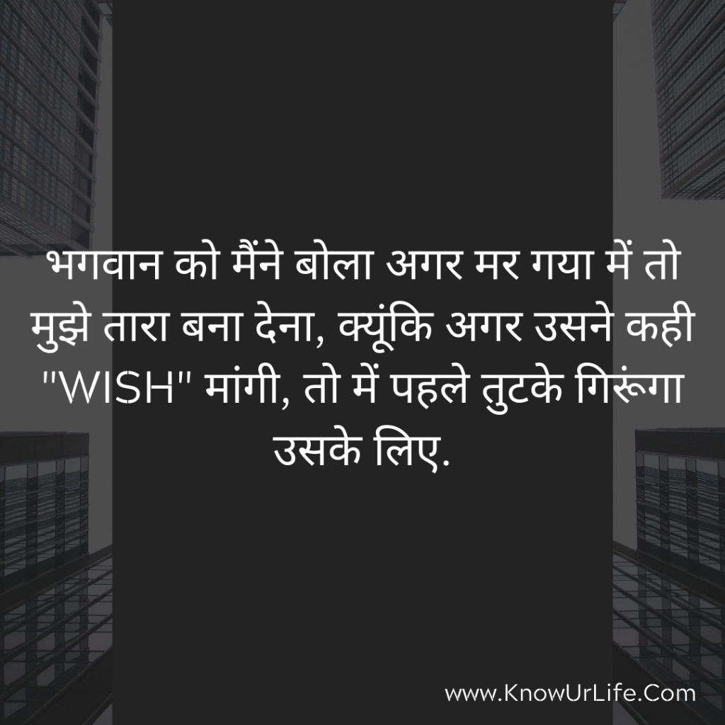 love quotes in hindi with images