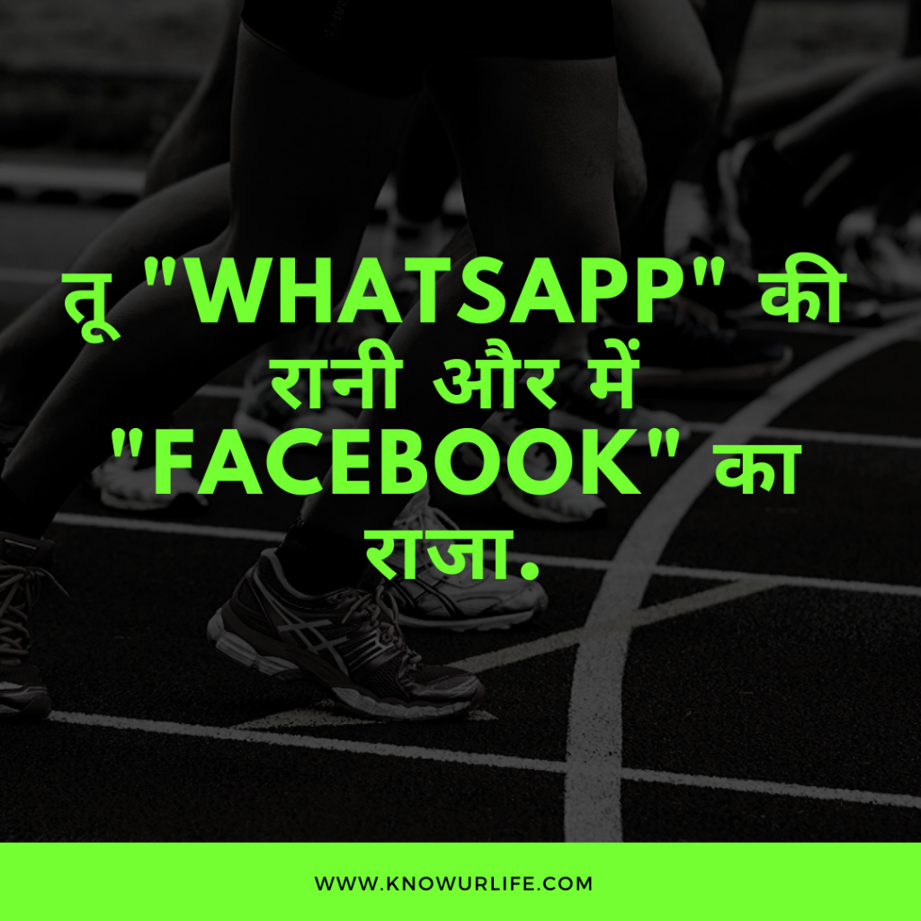 love quotes in hindi with images download