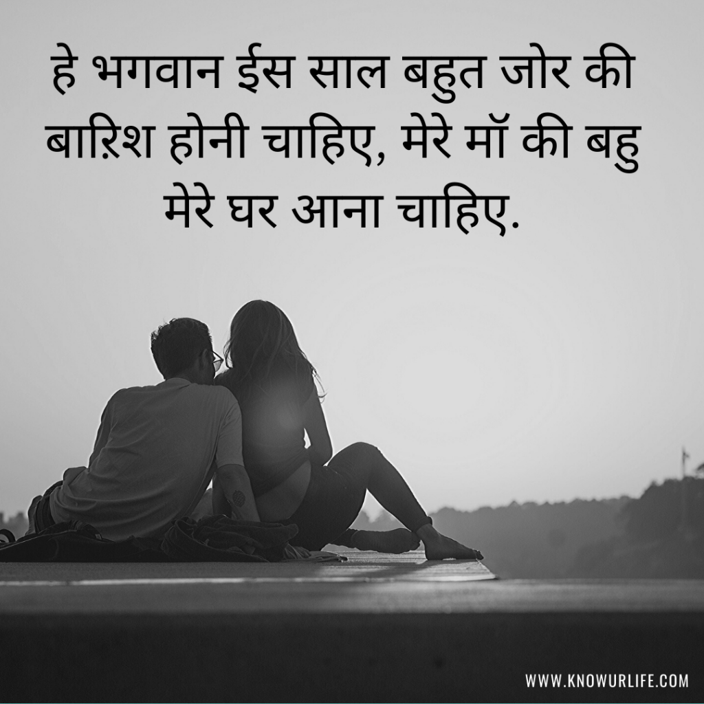 bollywood love quotes in hindi