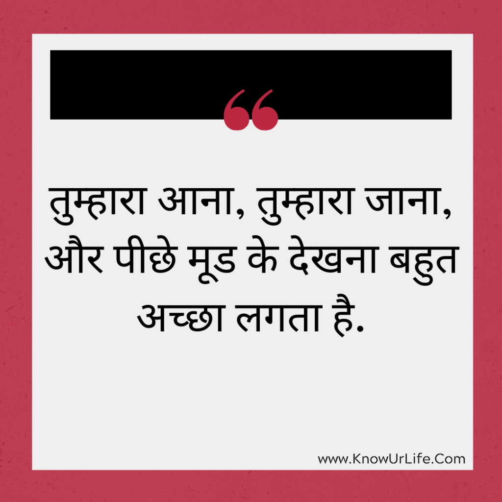 i love you quotes in hindi