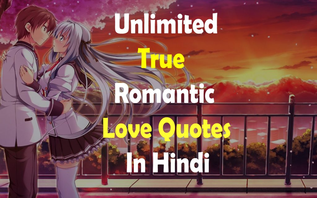 affection meaning in hindi
