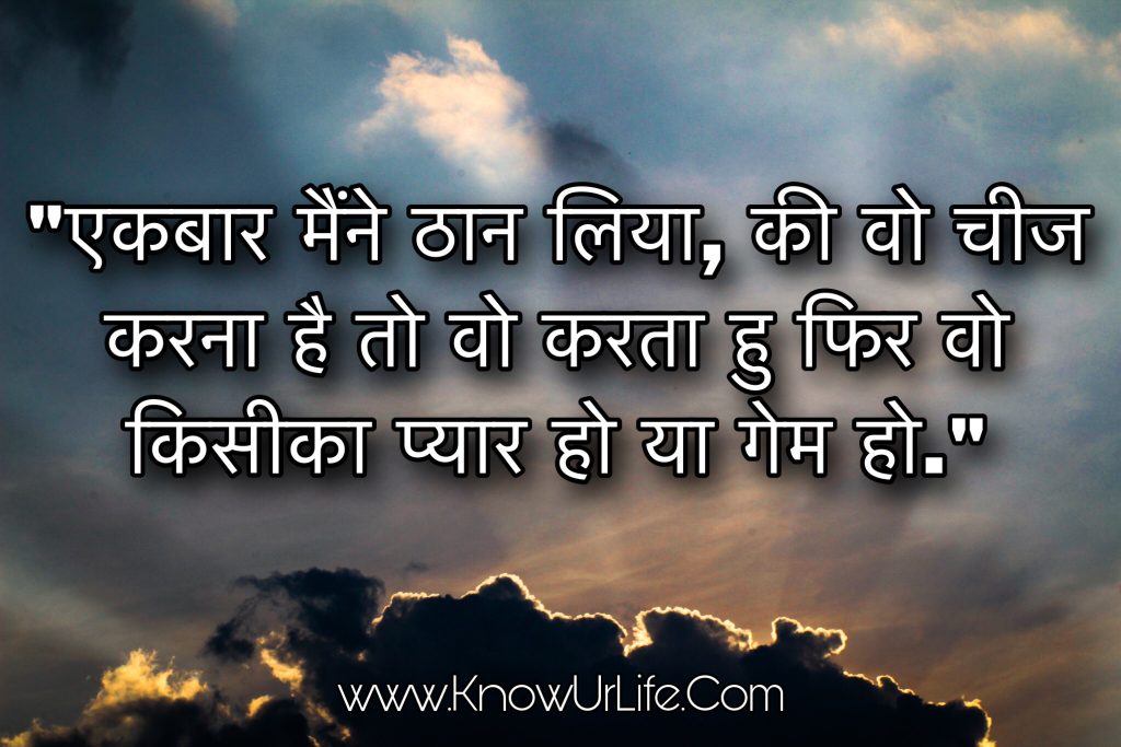 barc pagalguy