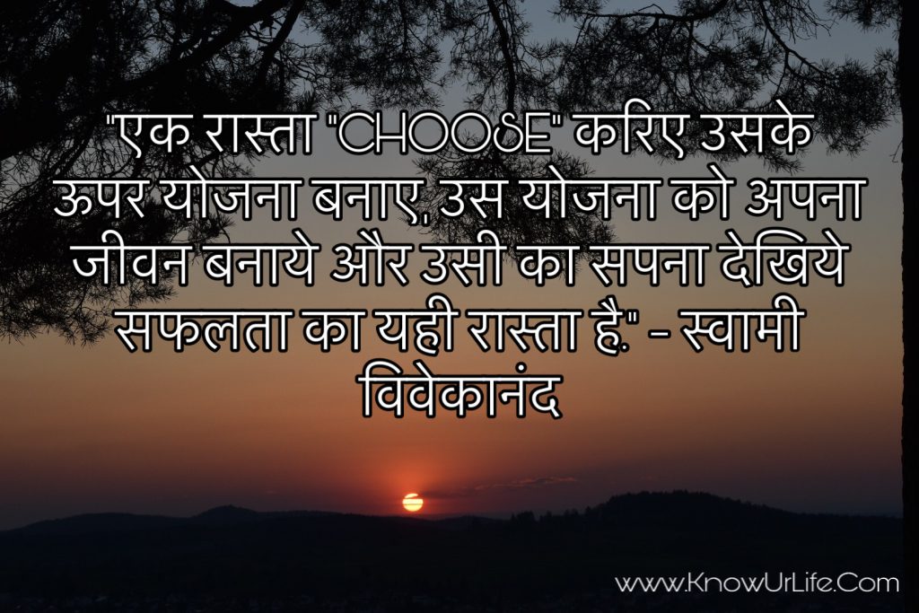 chanakya quotes for students in hindi