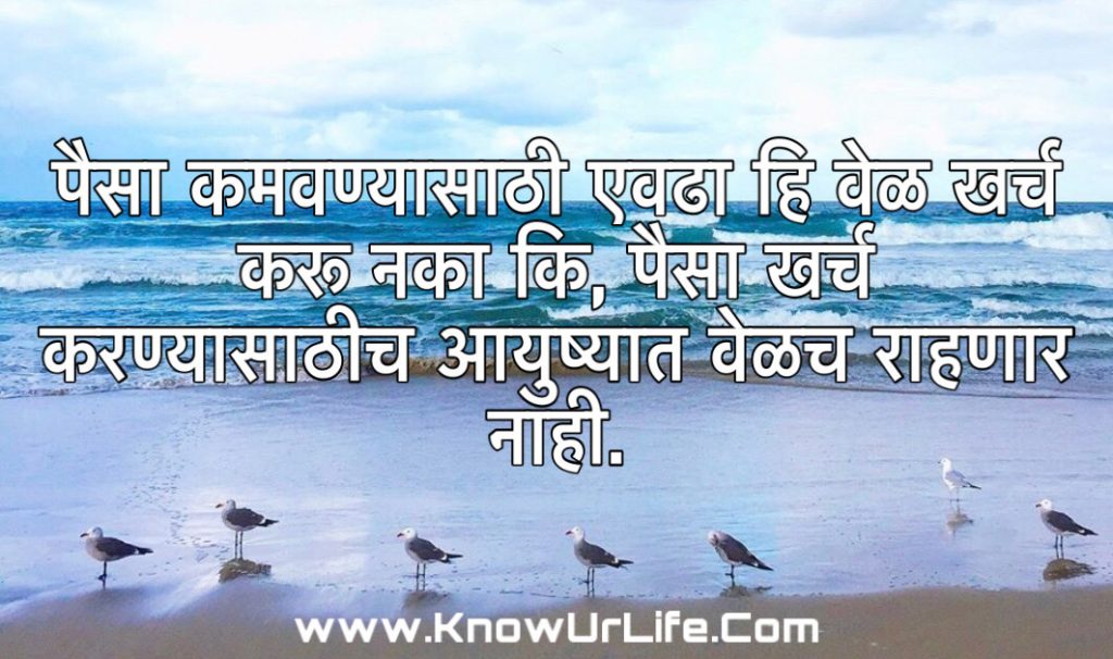 marathi images