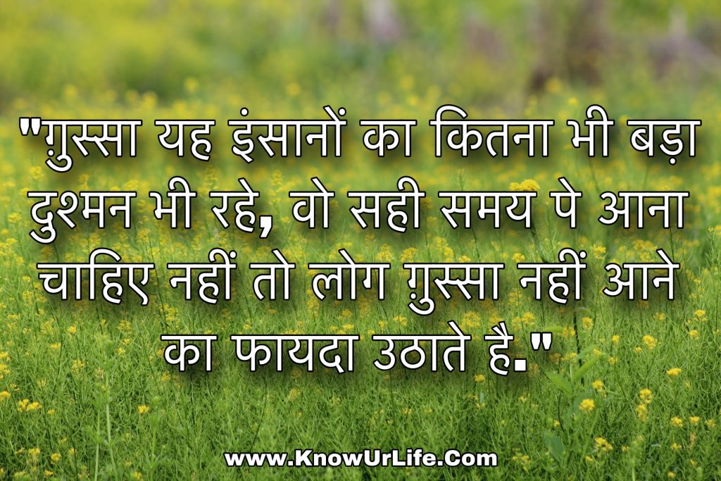 family status in hindi for whatsapp