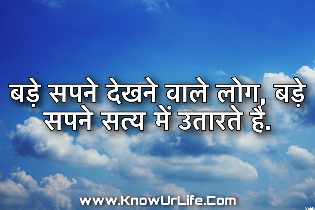suvichar image
