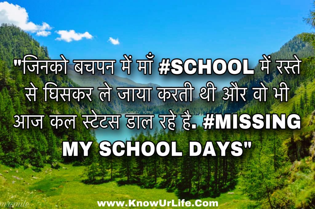 hindi funny quotes