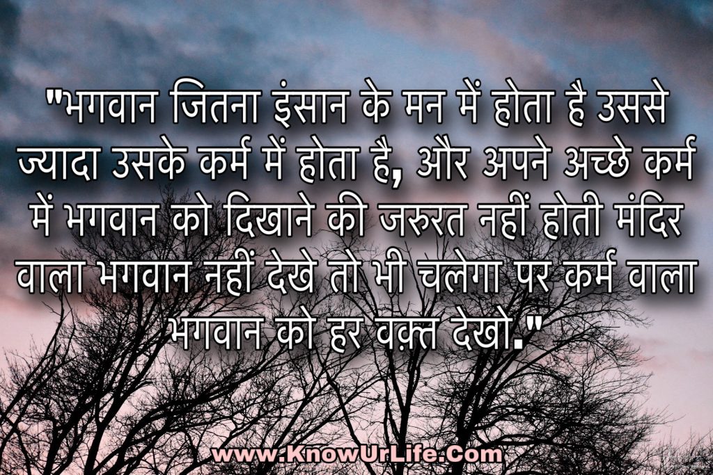 hindi whatsapp status messages
