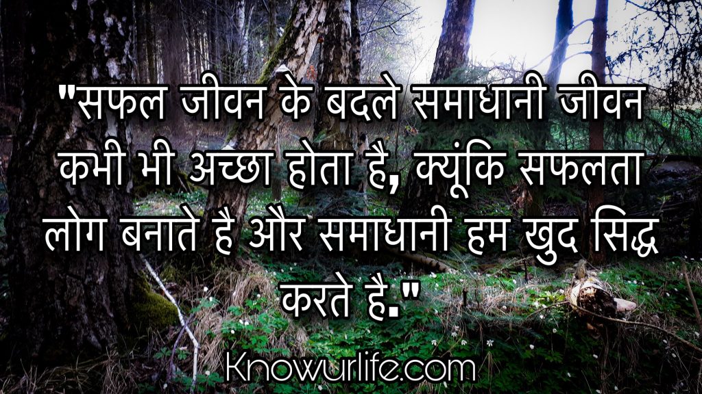 whatsapp shayari