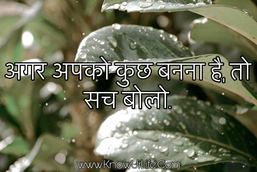 friendship in hindi