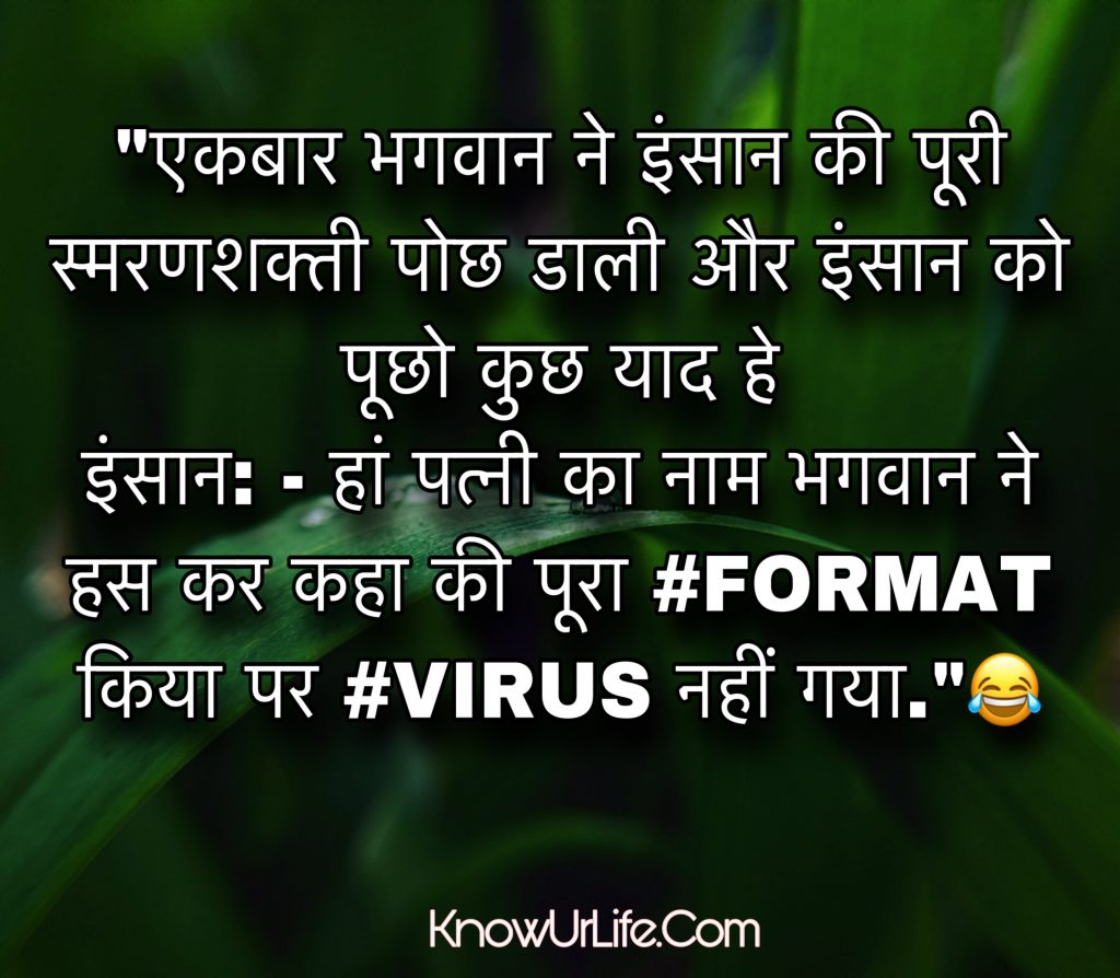 some funny quotes
