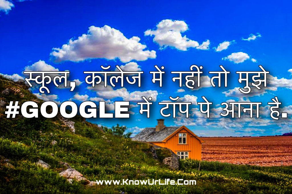 suprabhat images