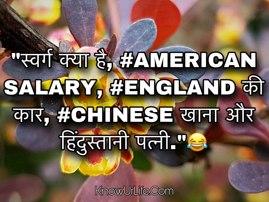 hindi quotes with images