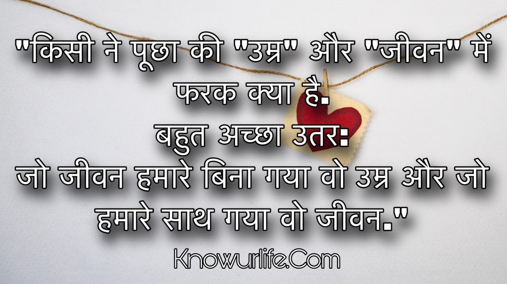 quotes for whatsapp