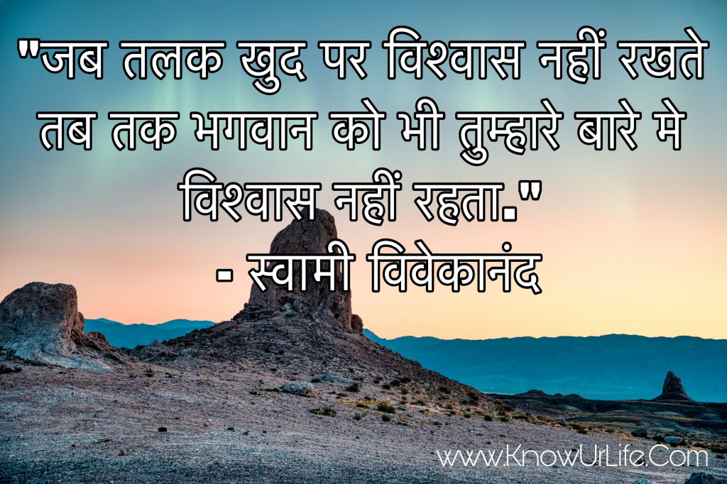 quotes of chanakya in hindi