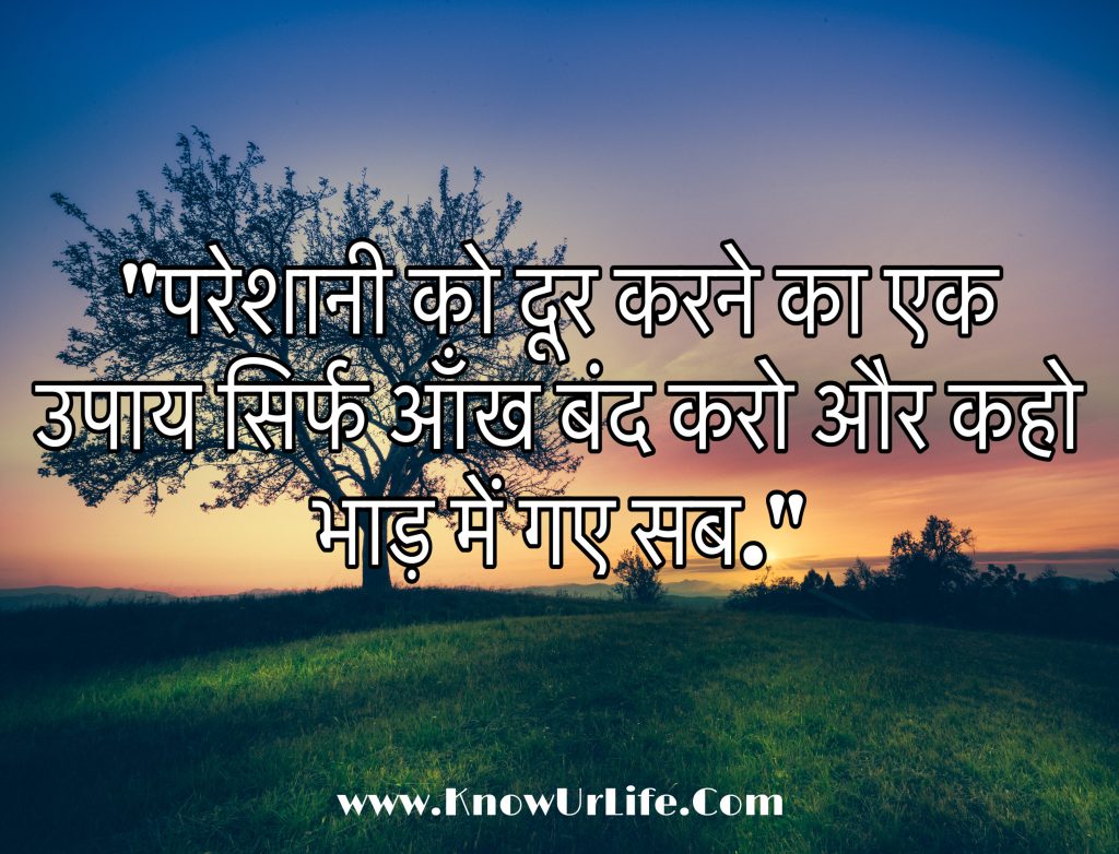 chanakya quotes in hindi