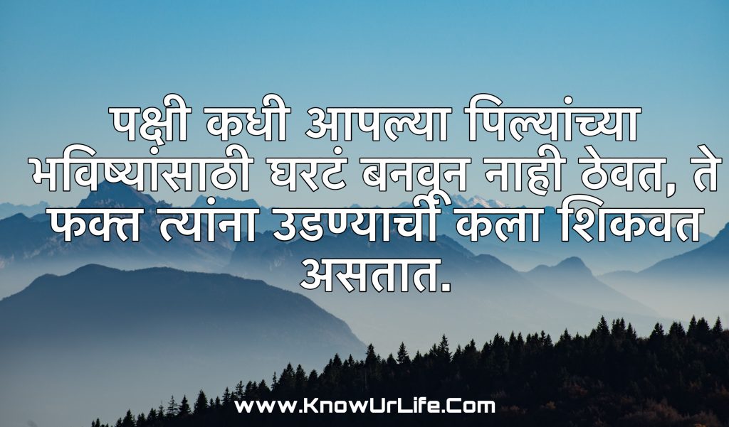 marathi status images