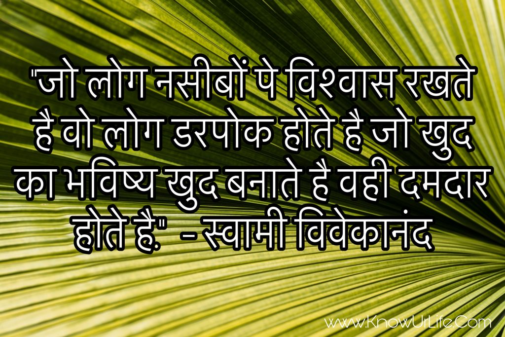 chanakya quotes in hindi pdf download