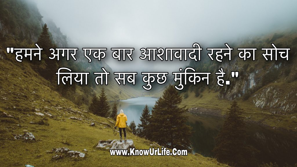 hindi 123