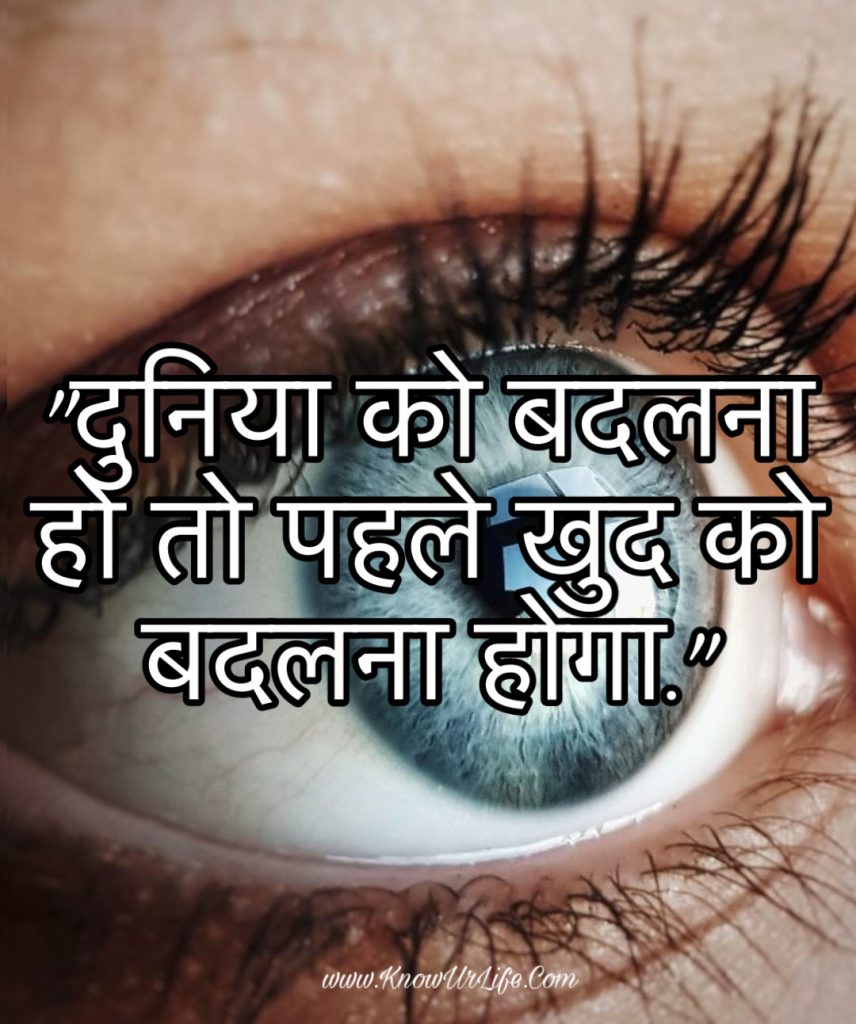 thoughts images