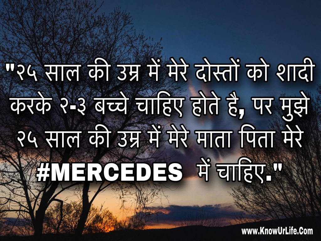 whatsapp status in hindi