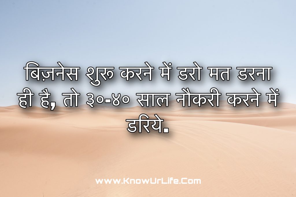 suvichar image