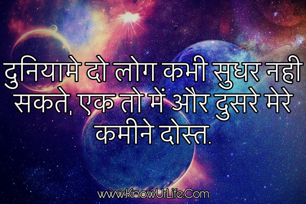 status for dosti