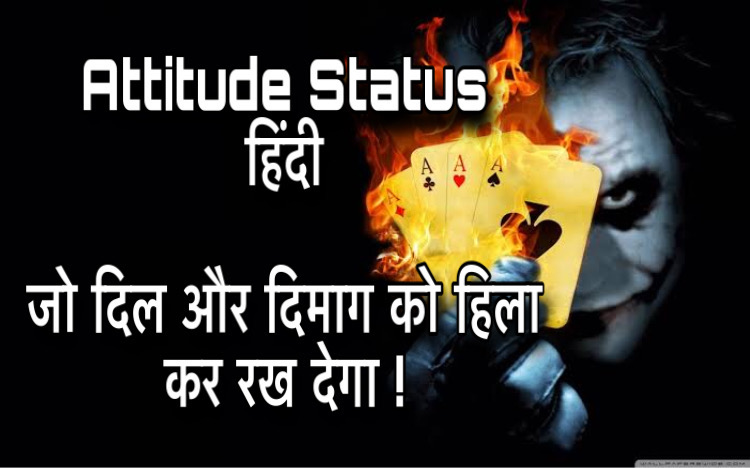 Real Attitude
