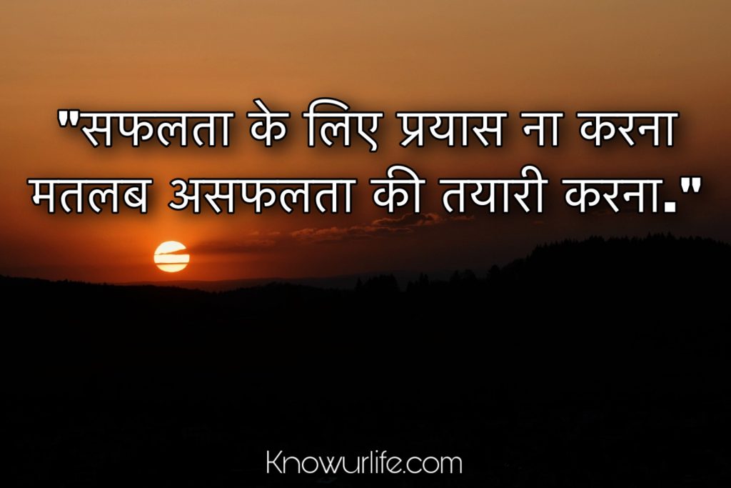 hindi short status