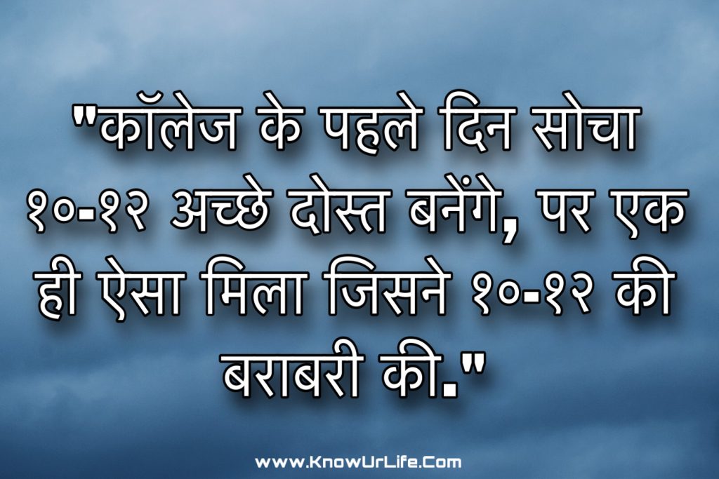 friends quotes