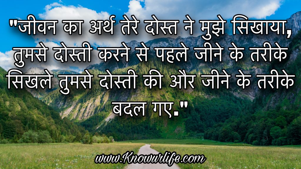 beautiful in hindi
