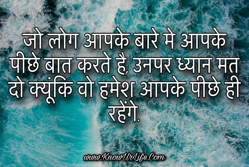 life quotes in hindi images