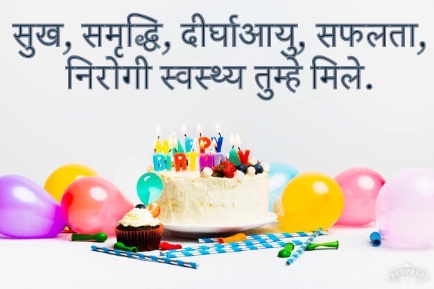happy birthday jijaji