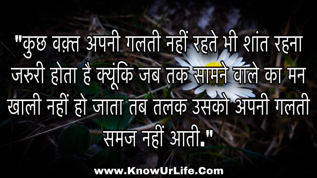 short whatsapp status in hindi