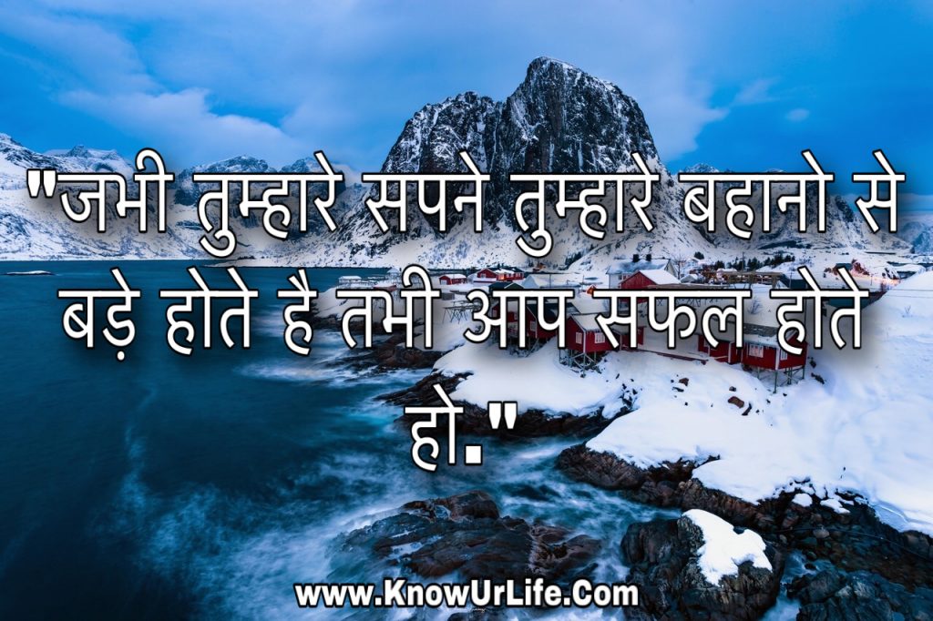status app hindi
