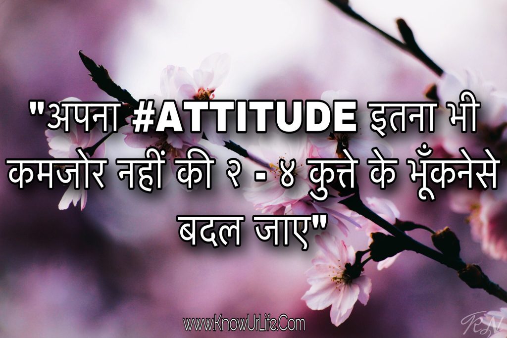 hindi whatsapp status