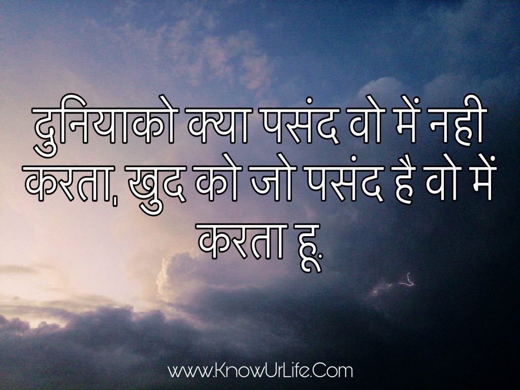 dosti status hindi