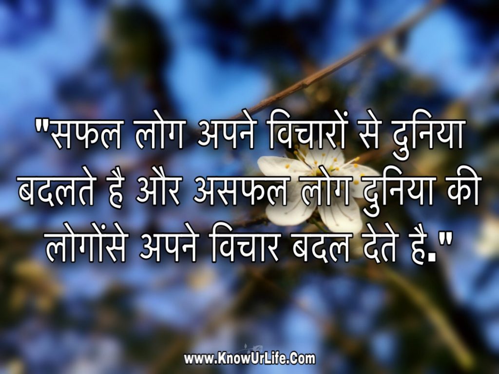 love status for whatsapp in hindi font
