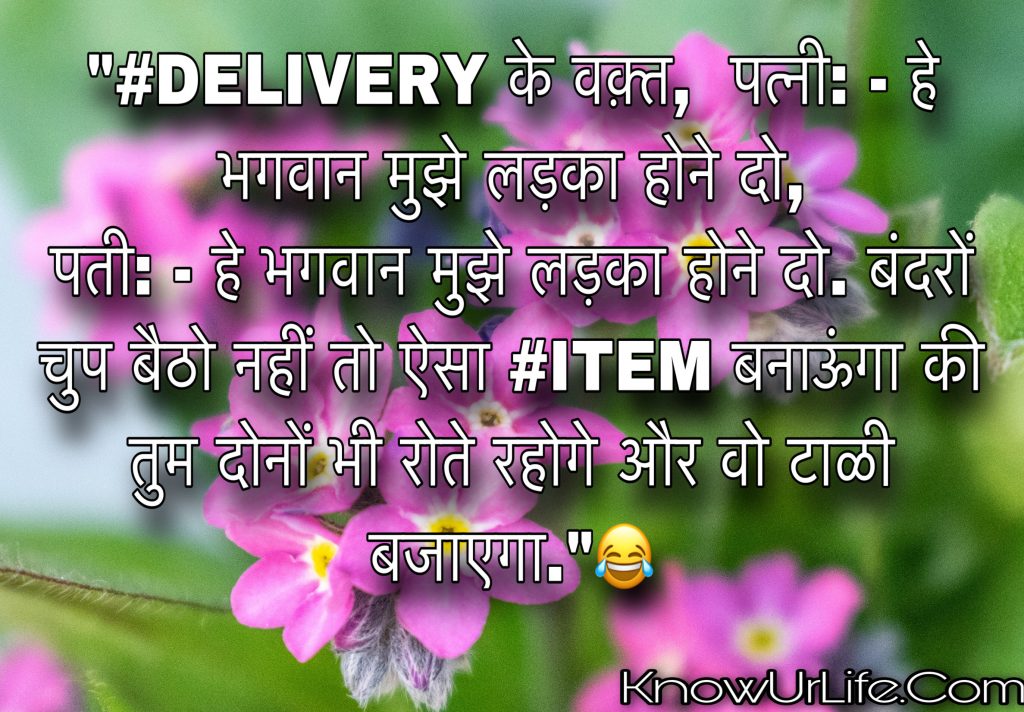 hindi funny images