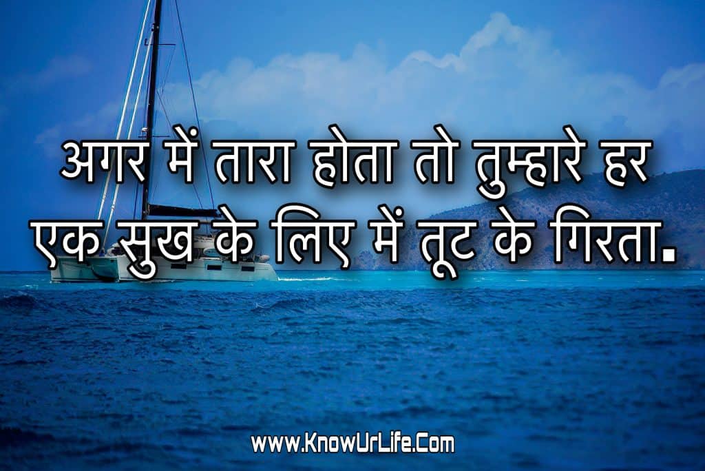 new fb status