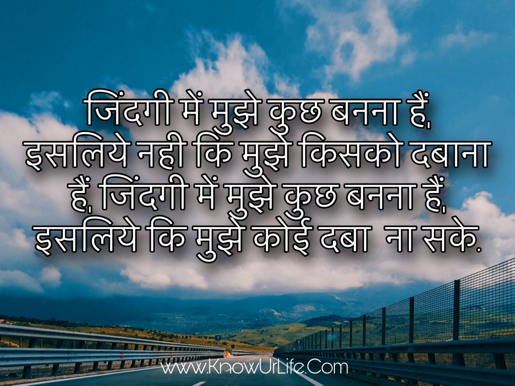 status hindi dosti