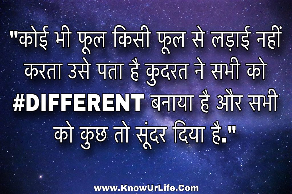 sad status for whatsapp in hindi 2 lines short hindi status