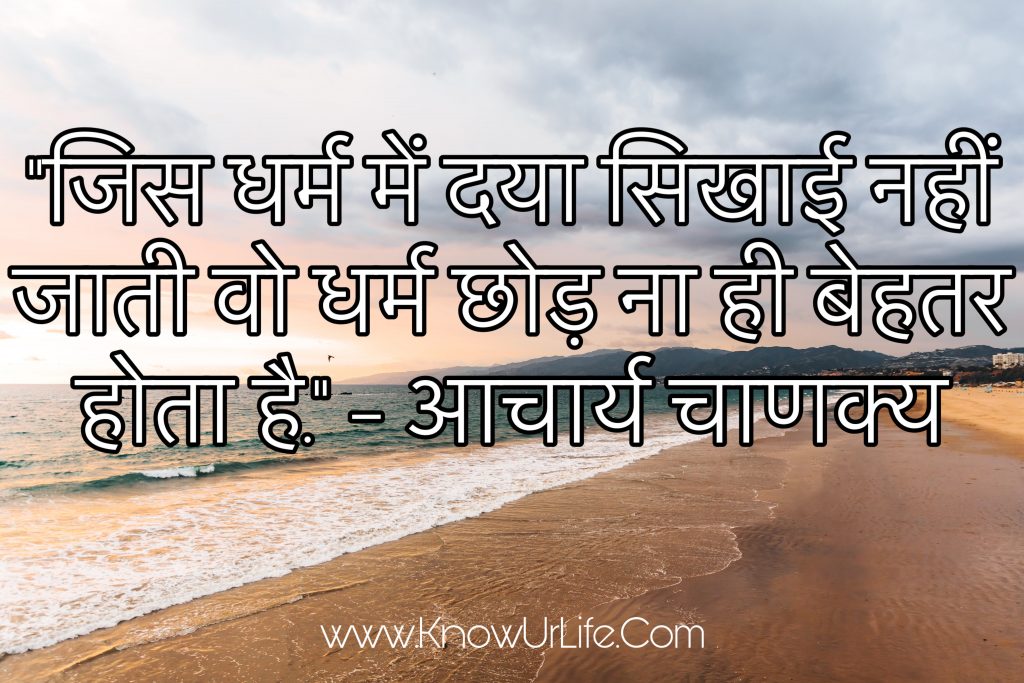 suvichar in english with hindi meaning