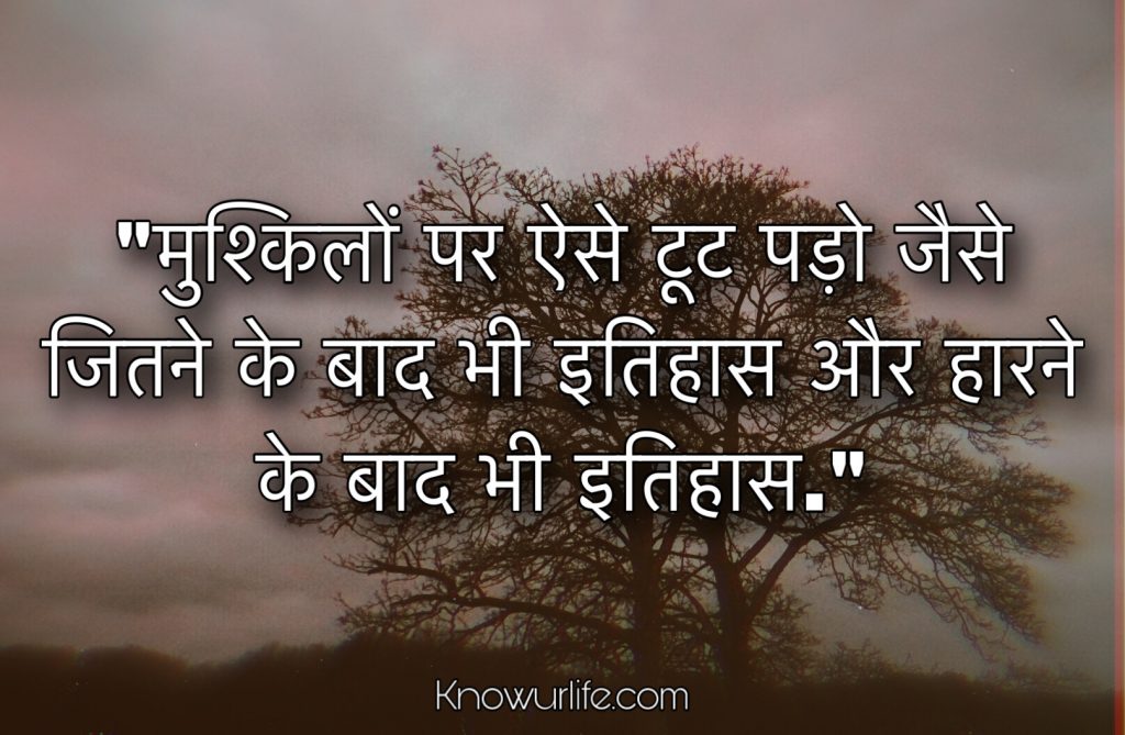 whats app status quotes