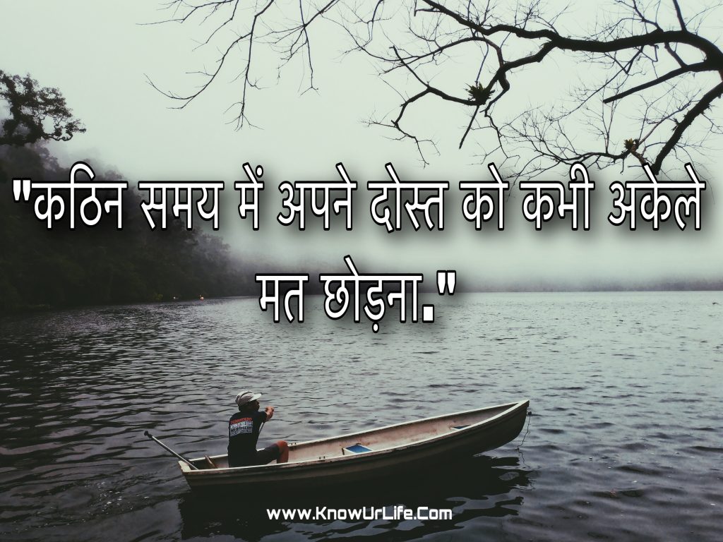 dosti status